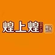 煌上煌集团公司企划部成经理