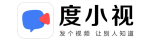 度小视