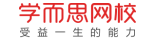 学而思网校