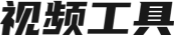 配音资讯